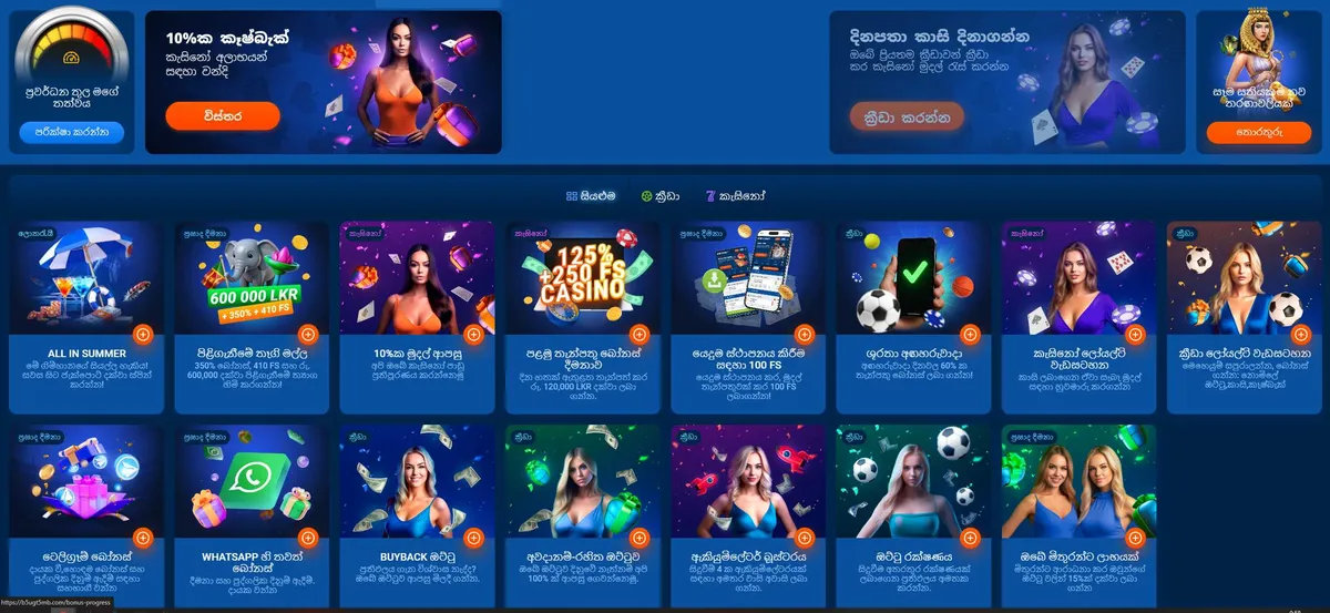 Mostbet welcome bonus 125% and 250 free spins on the operator’s screen